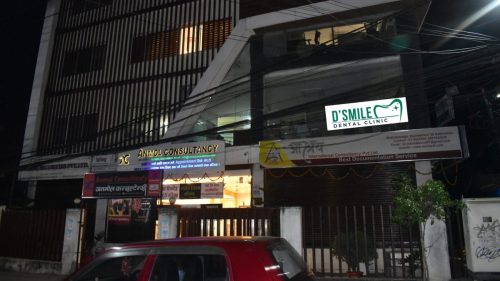 out door view of best dental clinic for all dental services in Gyaneshwor.